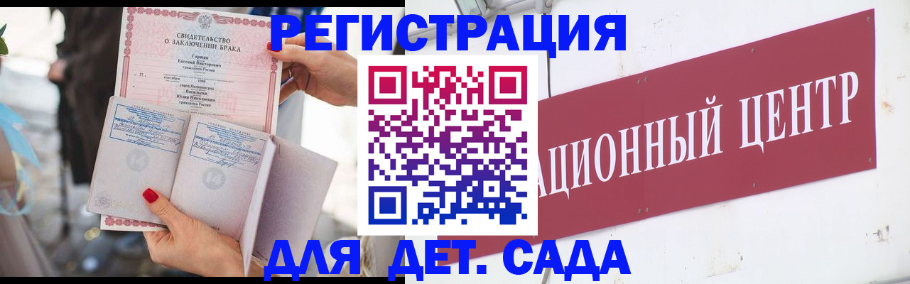 прописка законно в Лысково