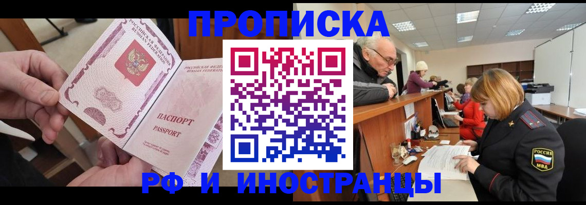 форма 3 в Лысково